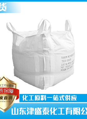 厂家供应现货氧化铪高纯超细12055-23-1纯度3N5 4N