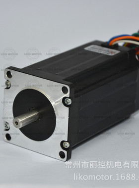 LIKO57两相双轴步进电机 100机身 57BYGH2100-4004B 轴8