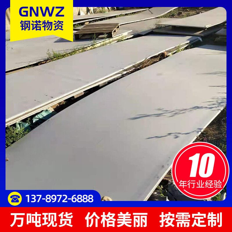 不锈钢中厚板厂家供应 204镜面不锈钢板 切割304不锈钢板冷轧板