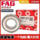 德国进口FAG 克威尔 自动机械主轴配件 B704E 角接触球轴承