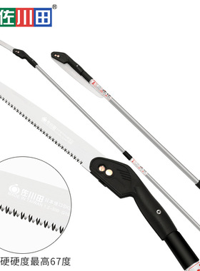 台湾佐川田G1530折叠式伸缩高枝锯便携高空锯园林手锯木工果树锯