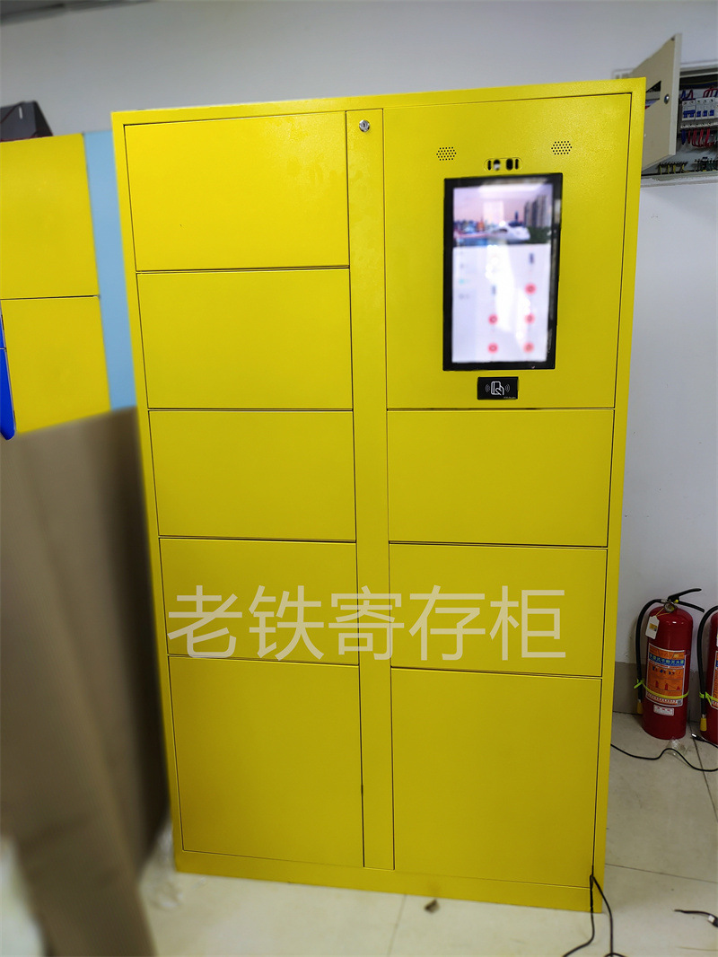 微信扫码智能储物柜/工厂公司企业物料管理柜/工地工具管理储物柜
