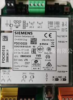 FDCIO223 输入输出模块