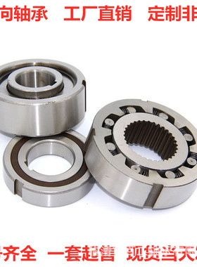 轴承 F-202626.RNAO F-202703 F-202808 F-202909 F-202965 RNU P
