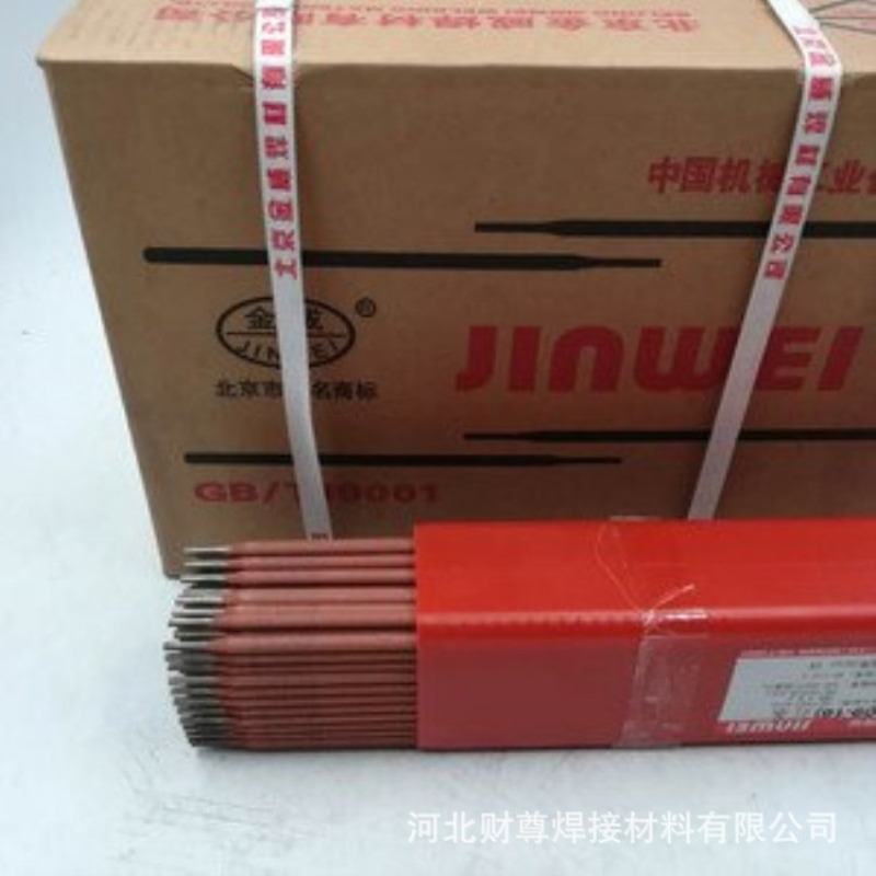 北京金威J507RH低合金钢焊条 E5015-E低合金钢焊条 E7015-G钢焊条
