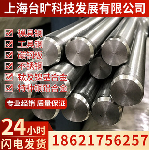 【实力商家】GH605 冷轧带材高温密封垫片固溶强化极速发货