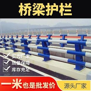 高架桥梁防撞护栏立柱不锈钢复合管灯光铝合金护栏大桥防撞栏杆