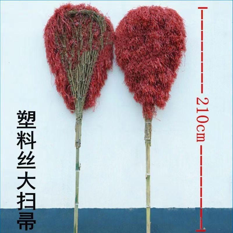 塑料丝竹扫把庭院室外工厂仓库马路环卫扫帚笤帚扫地加厚大扫把图片