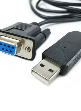 深圳康宇达工厂直销 进口ft232r usb rs485 转DB9 485串口转接线