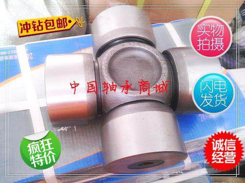 65*136 95万 万向节十字轴承 总成 SWC250 95X217 传动轴汽车配件,模玩/动漫/周边/娃圈三坑/桌游,文化/体育周边,淘宝优惠券,粉丝福利购,淘宝优惠卷