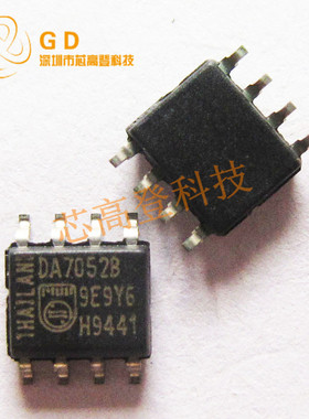 TDA7052B DA7052B 音频放大器 贴片SOP-8
