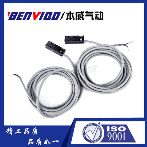 机械无杆气缸专用感应开关KL3046 KT-TOHL KL3045 AL-05R磁性开关