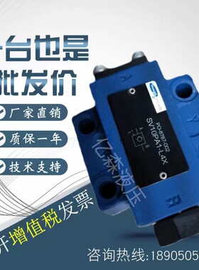 上海立新电磁阀SV10PA2-L4X SV10PA2-4XJ R983046319 SV10PA2-42