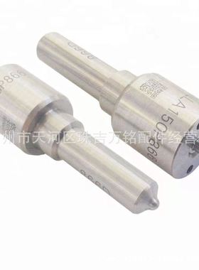 电装DLLA150P866/093400*5660/098000-5550柴油车共轨喷油嘴系列