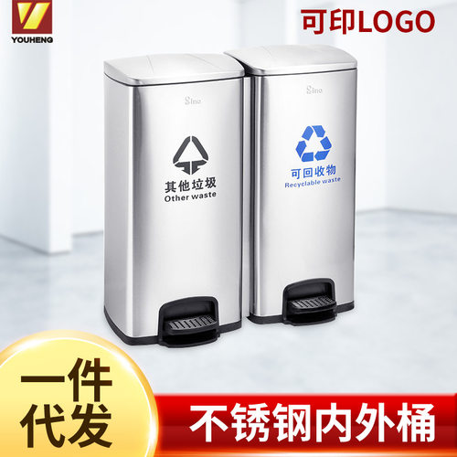 20/30/60升双分类不锈钢脚踏垃圾桶缓降静音防指纹干湿酒店垃圾桶