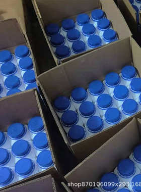 【现货】 钼异辛酸   34041-09-3  Mo:15%  1g 5g 25g/瓶  直发