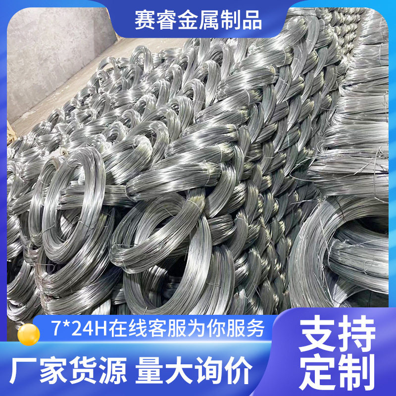 22号工地用钢筋捆扎镀锌丝 捆绑光亮丝 建筑捆扎工艺品镀锌丝