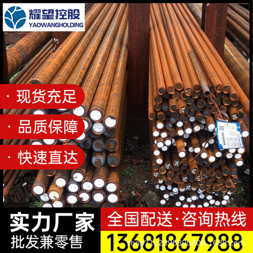 供应637M17轧圆640M40圆棒832H13 锻件655M13 薄带665A12