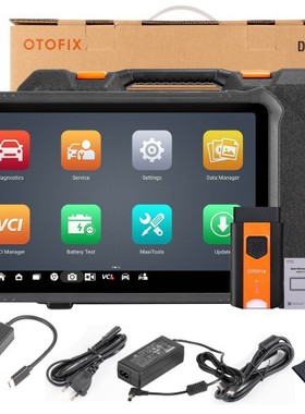 小欧OTOFIX D1 PROS汽车诊断工具支持ECU编码40+服务全系统