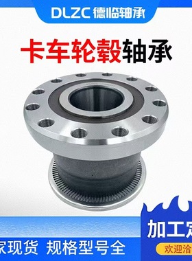 卡车轮毂轴承566425.H195 566426.H195 566427.H195 566283.H195