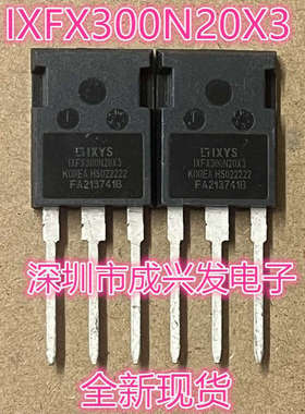OSG65R028H OSG65R028HF 80A 650V TO-247 全新MOS场效应管 现货