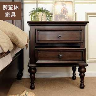 家庭配套实用家具 供应美式 乡村风格 床头柜 两抽实用储物柜