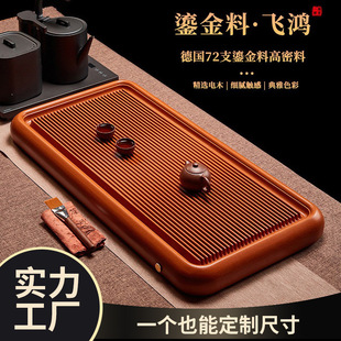 高档大橙金72支德国料电木茶盘功夫泡茶杯具家用办公室茶台托