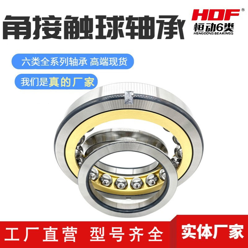 四列角接触球轴承QJ310M QJ311M QJ312M/P6高速机床电机水泵通用