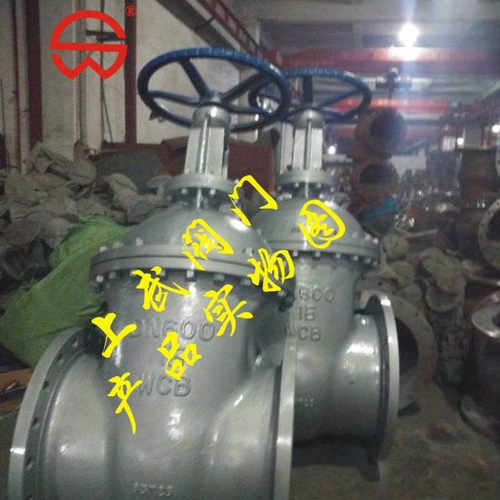 Z45H大口径暗杆铸钢闸阀DN600