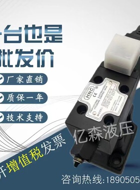 HNC机立比例溢流阀EBHT-03-H-R/EBHT-03-C-L/EBHT-06-C-R海天专用