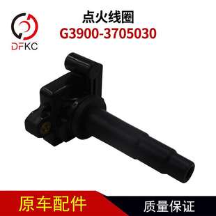 CNG 3705030点火线圈客车配件 LNG天然气发动机配件G3900