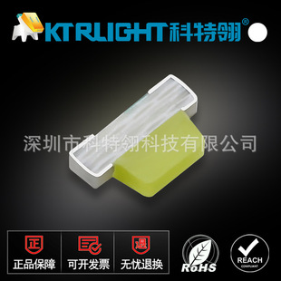 0601侧面白灯 led0601高亮贴片侧白色灯 贴片led0601侧面白光