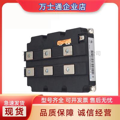 IGBT功率模块 FZ1200R33KF2C FZ1200R33KL2C 电子元器件