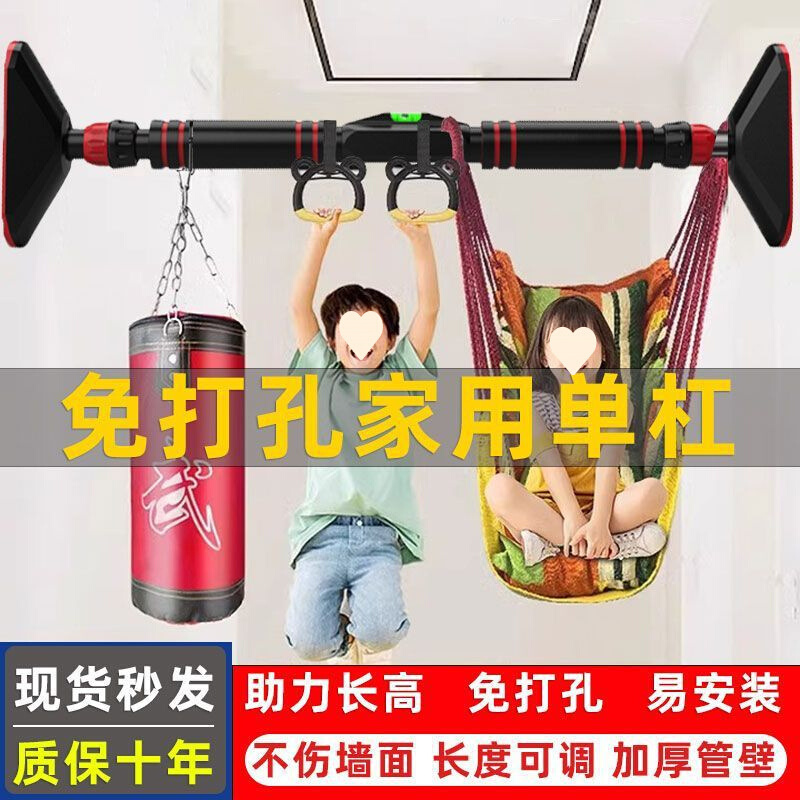 成人健身单杠家用室内引体向上单杆家庭墙体门上儿童长高吊环工厂