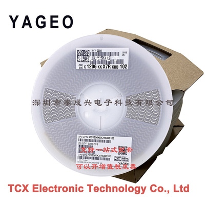 国巨贴片电容CC1206KKX7RCBB102 1206X7R102K1KV 1NF