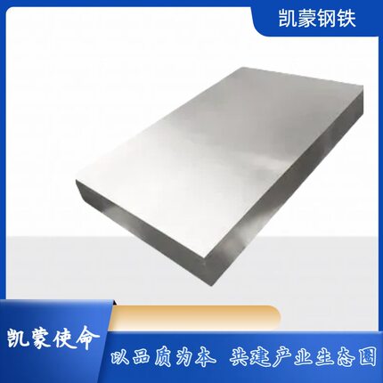 1cr18mn18N无磁钢板 1cr18mn18N高硬度无磁钢55-60度 现货可以切