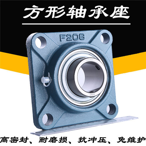工厂现货带座外球面轴承UCF216 UCF217 UCF218农机方形轴承座轴承