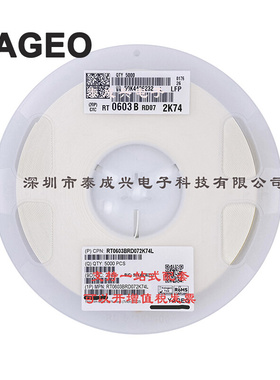 国巨薄膜贴片电阻 0603 2K74 2.74K 0.1% 0.5% RT0603BRD072K74L