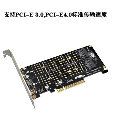 PCIEX8双盘NVME M.2 MKEY SSD RAID阵列扩展转接卡主板PCIE拆 分