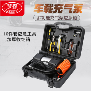 十件套汽车打气泵 车载大功率充气泵便携式 梦森1303C 机械