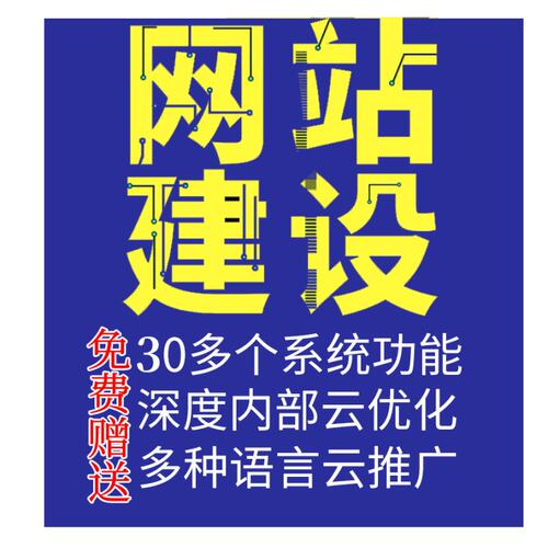 甘肃优化网站 兰州推广网站 天水设计网站 白银公司网站 做网站