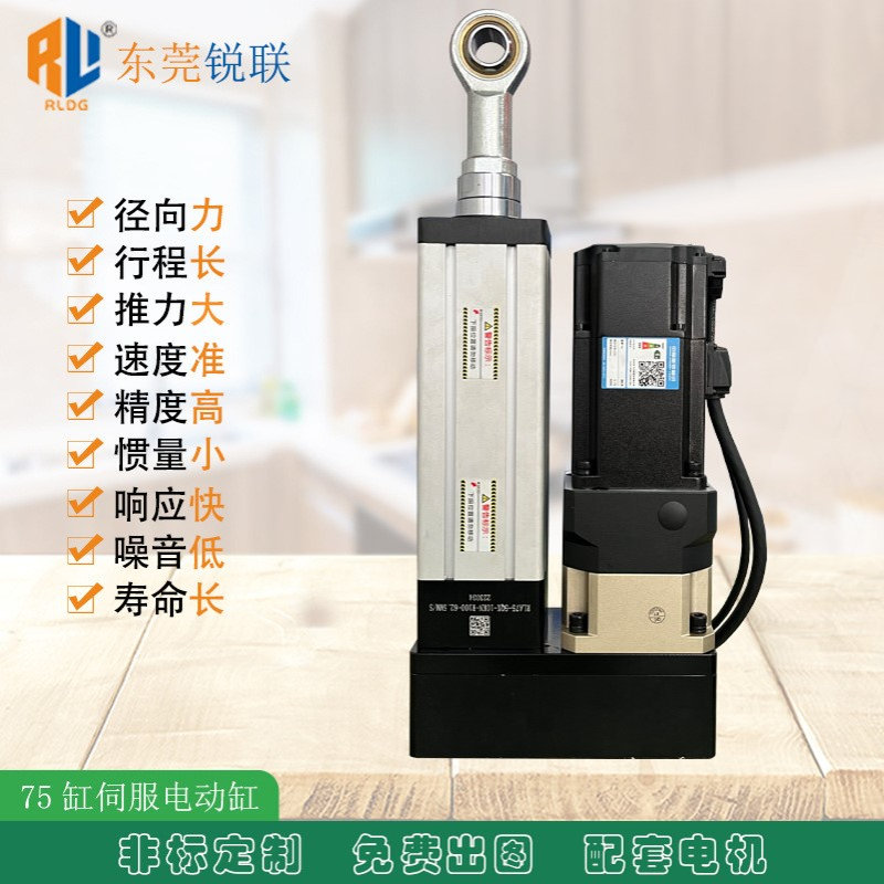 电动缸伺服电动缸RLA75缸折叠式电动推杆台达大推力直联式电动缸