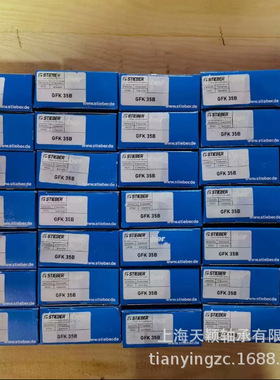 德国STIEBER轴承 STIEBER离合器轴承 Stieber GFK35B stieber单向