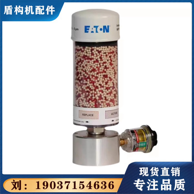 盾构机配件铁建磁CVJ性盾过滤器VND500-03-0-M 802420193001