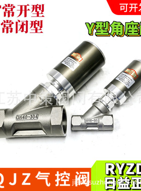 RQJZ-20AS-CR RQJZ-20AT-CR RYZDH二位二通活塞式气控阀