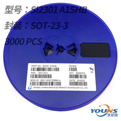 贴片场效应管 SI2301 丝印A1SHB P沟道 -20V -2.3A 封装SOT-23