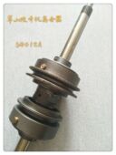 攻丝机离合器 中山翠山攻牙机离合器总成 S4012A 攻牙机离合器