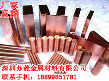 C1100BDS-1/2H红铜棒 C1100BDC紫铜条