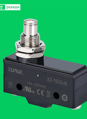 15A 250V AC 家用电器微型按钮开关 耐高温高灵敏微动行程开关
