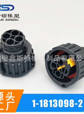 一件起批1813137-1内芯1-1813098-2 国产3孔带黄卡汽车端子连接器